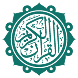 Open Mushaf