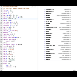 JS Syntax