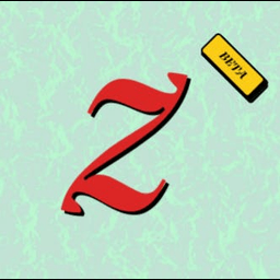Zacusca: Open Beta