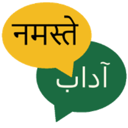Desi Dictions