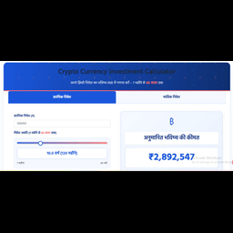 Crypto Coin