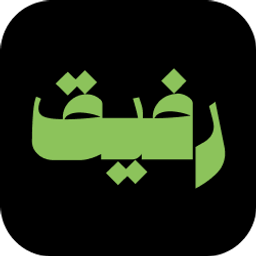 Rafiq