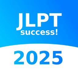 Naruhodo JLPT