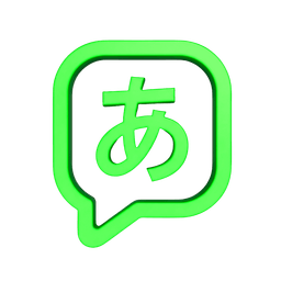 Kotoba Sensei