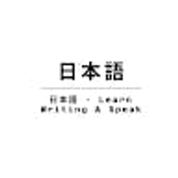 Japanese Writing & Speaking