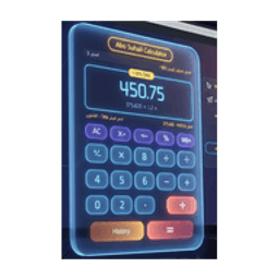 Abo Suhail  - Advanced PWA Calculator