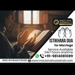 Istikhara  Dua for Marriage