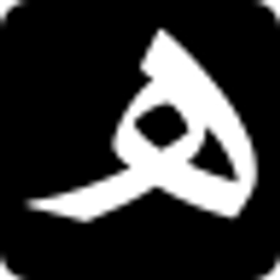 تحويل التاريخ الهجري